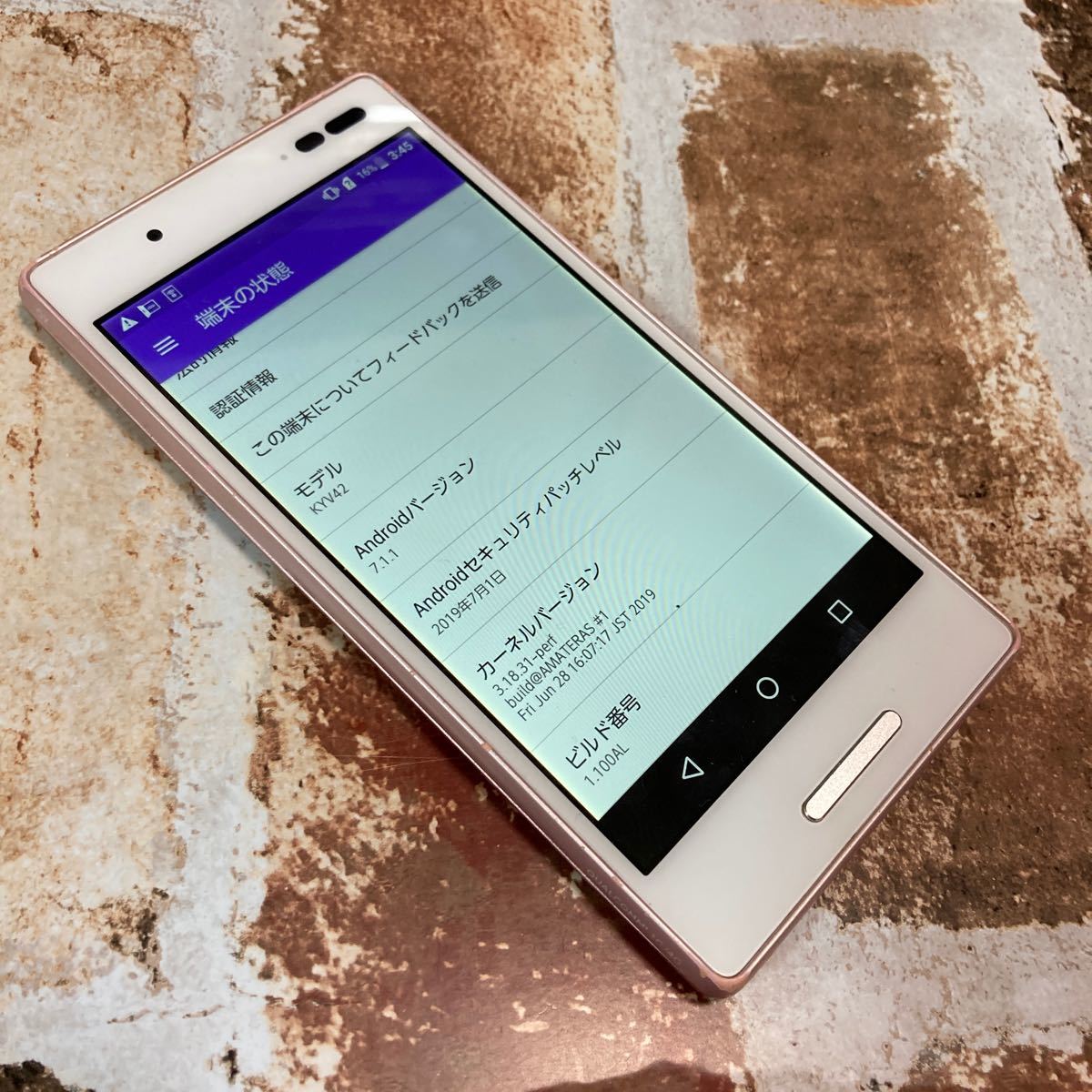 1 Au スマホ Kyv42 京セラ 売買されたオークション情報 Yahooの商品情報をアーカイブ公開 オークファン Aucfan Com