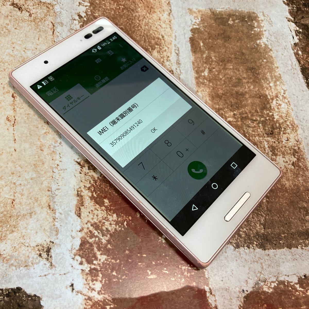 1 Au スマホ Kyv42 京セラ 売買されたオークション情報 Yahooの商品情報をアーカイブ公開 オークファン Aucfan Com