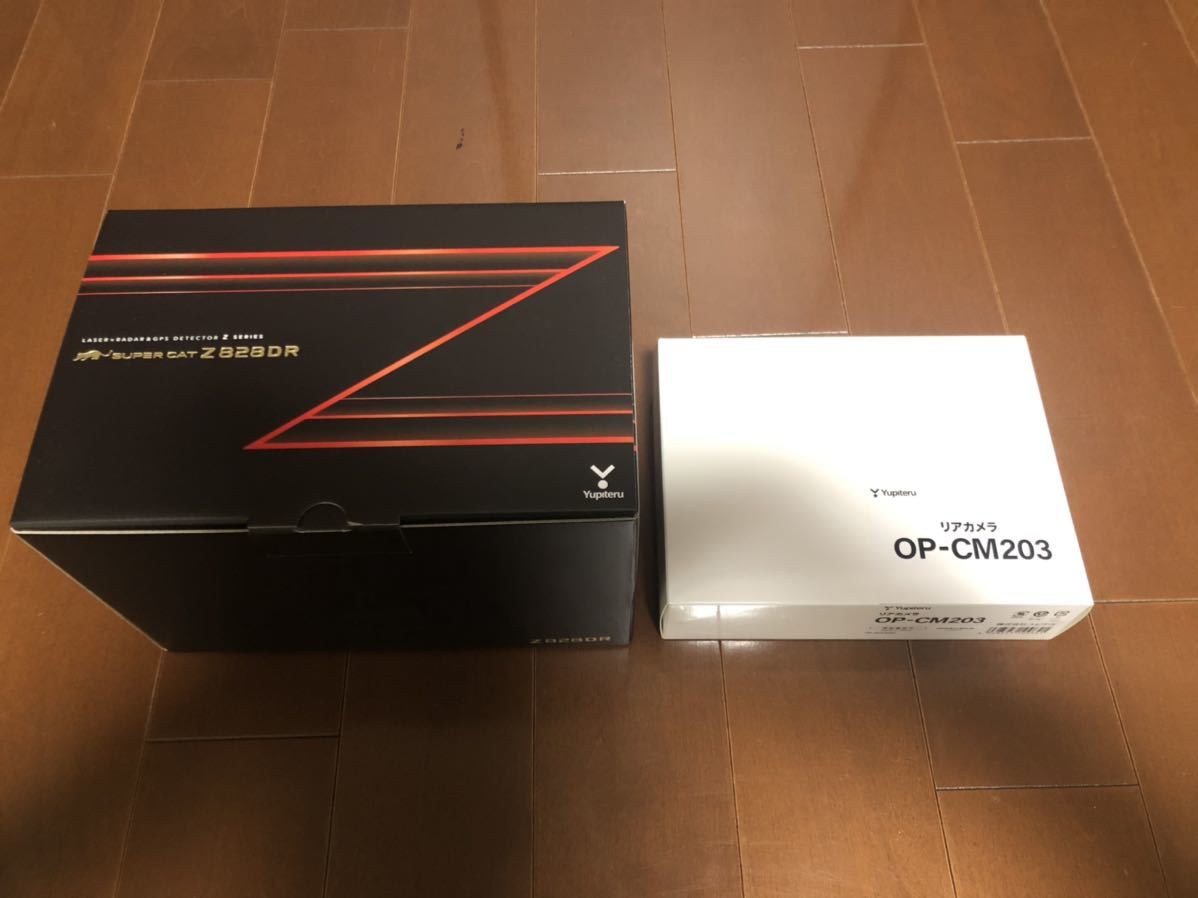 ユピテル Z828DR オプションリアカメラ OP-CM203 付 税なし 送料無料