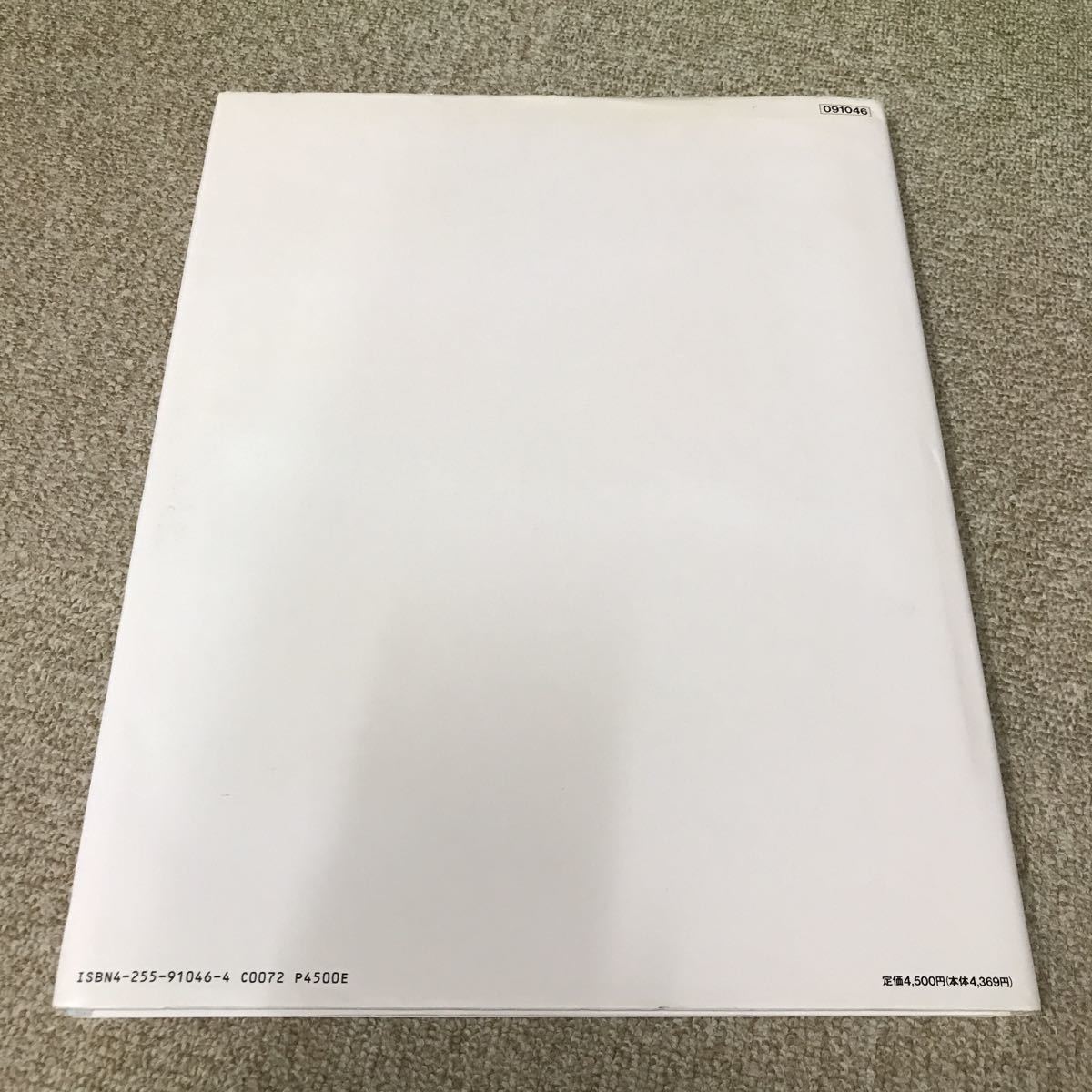 Santa Fe 宮沢りえ写真集 写真集 _4