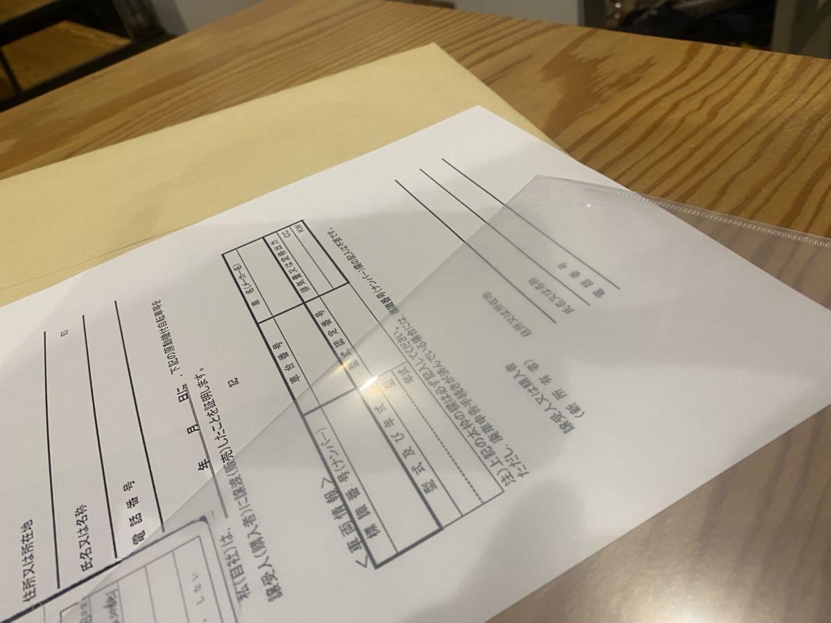 原付 原付二種 バイク バギー他 販売証明 譲渡証明 書類 パーツ 売買されたオークション情報 Yahooの商品情報をアーカイブ公開 オークファン Aucfan Com