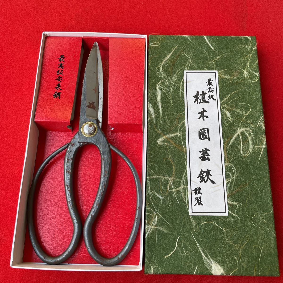 1円スタート 土佐打ち刃物 植木鋏 花鋏 はさみ ハサミ 安来青紙 庭師 生花 はさみ のこぎり 売買されたオークション情報 Yahooの商品情報をアーカイブ公開 オークファン Aucfan Com