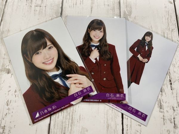 乃木坂46 白石麻衣 生写真 今、話したい誰かがいる - 今、話したい誰か