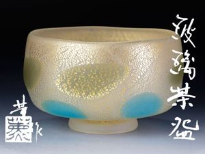 大川薫のYahoo!オークション(旧ヤフオク!)の相場・価格を見る｜Yahoo