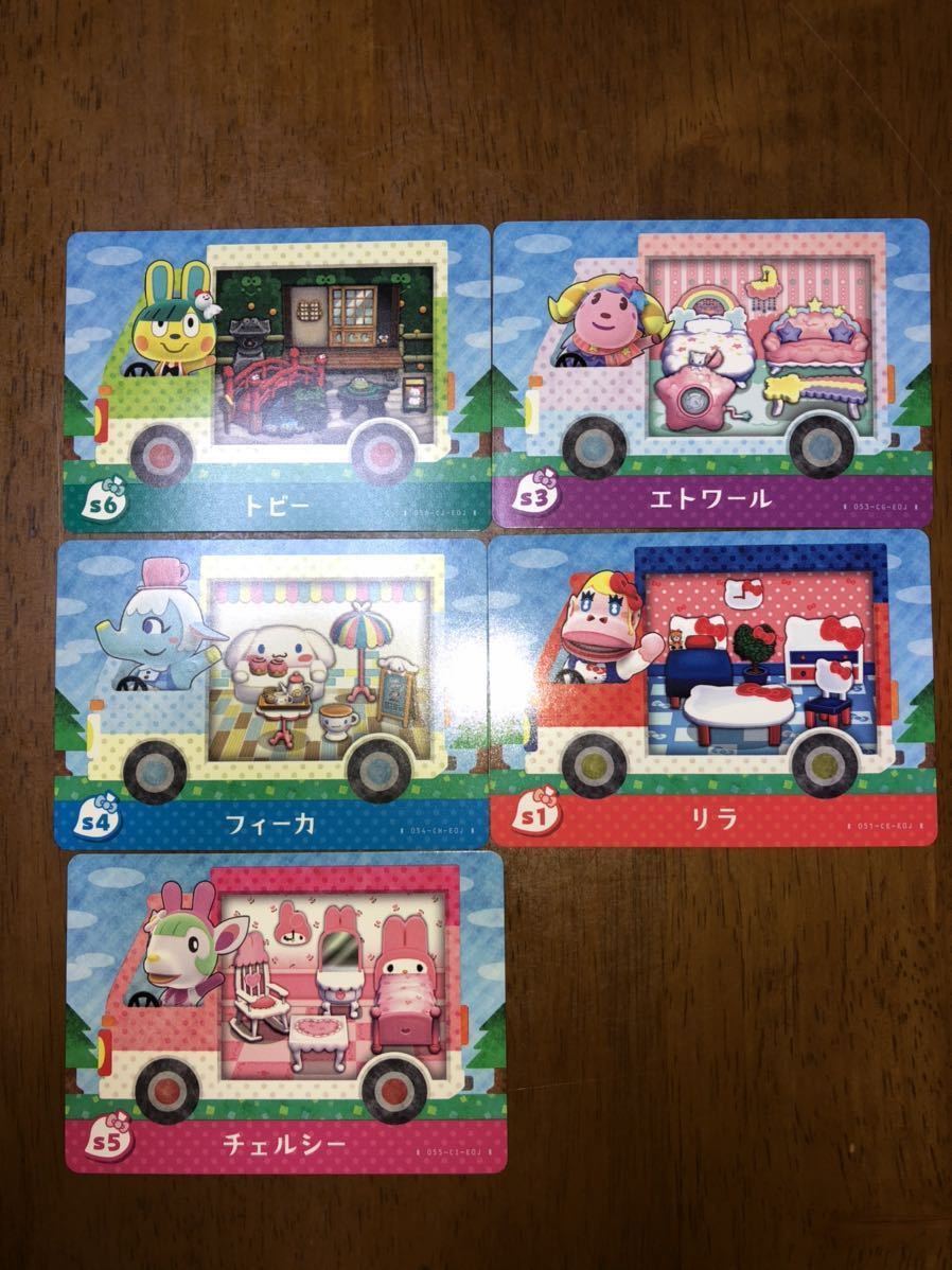 あつまれどうぶつの森 サンリオ amiiboカード 5種類 シール4種類 マーティーなし　送料無料_1