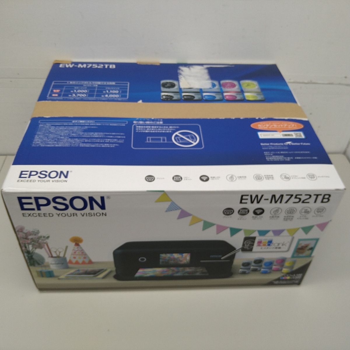 エプソン EPSON A4カラーインクジェット複合機プリンター A4 