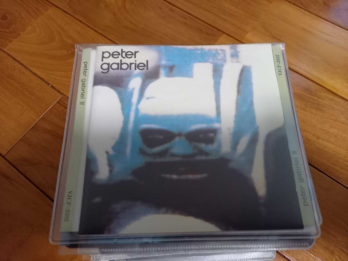 ピーター ガブリエル 4 Peter Gabriel Iv ソフトケース入りcd 同封可能 Peter Gabriel 売買されたオークション情報 Yahooの商品情報をアーカイブ公開 オークファン Aucfan Com