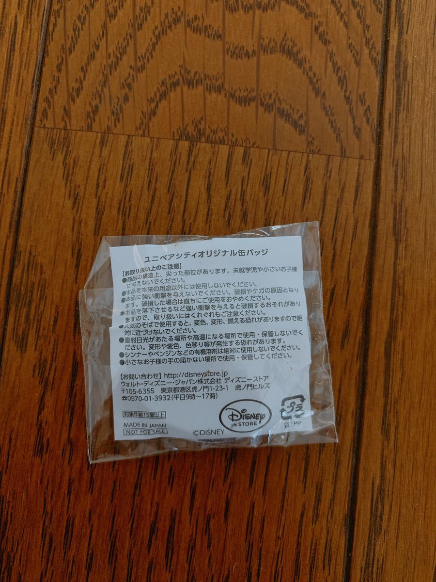 缶バッジ ディズニーストア 小さい缶バッジ ユニベア UniBEARsity アリス チシャ猫 シュー スフレ 4cm_3