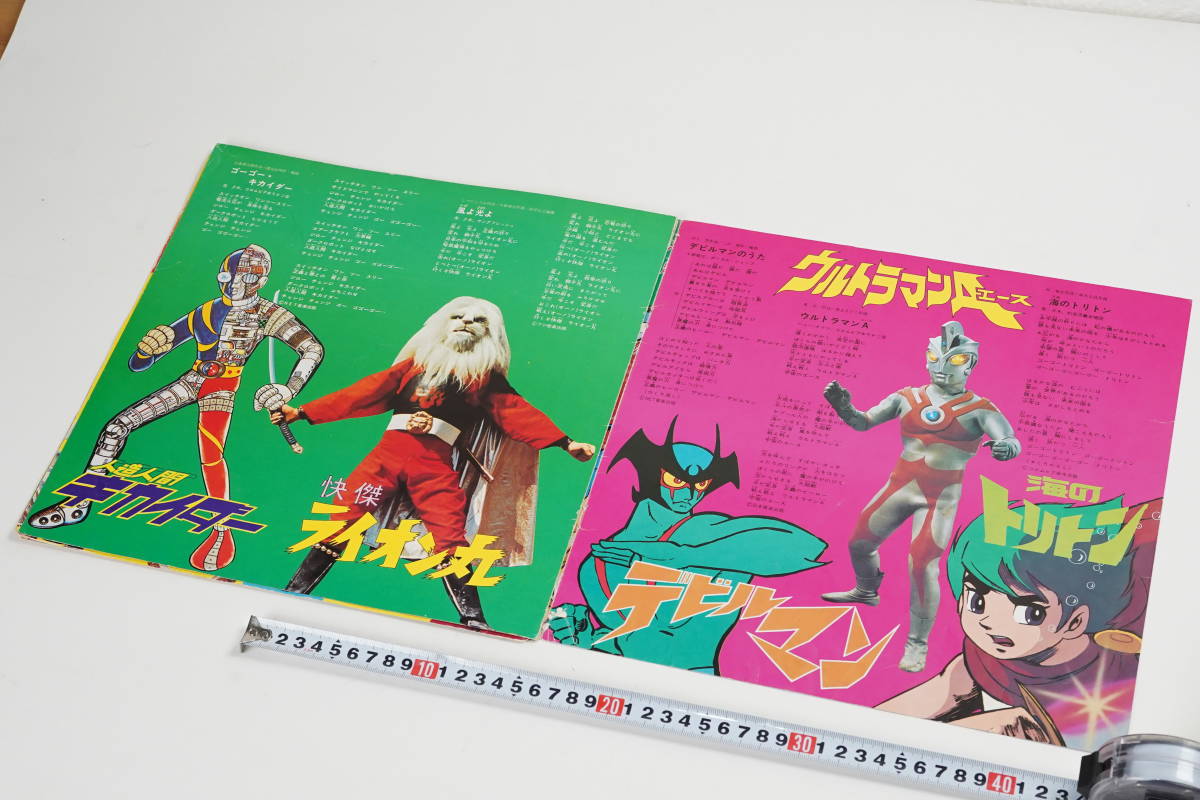 さらに 昭和 レコード 歌詞カード 仮面ライダー キャシャーン ハイジ ガッチャマン えん魔くん ジャンボーグa マジンガーz アニメソング 売買されたオークション情報 Yahooの商品情報をアーカイブ公開 オークファン Aucfan Com