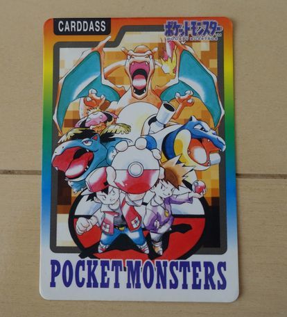 ポケモンカードダス Carddass スペシャル ポケットモンスター ポケモンカード ポケモンカードゲーム 売買されたオークション情報 Yahooの商品情報をアーカイブ公開 オークファン Aucfan Com