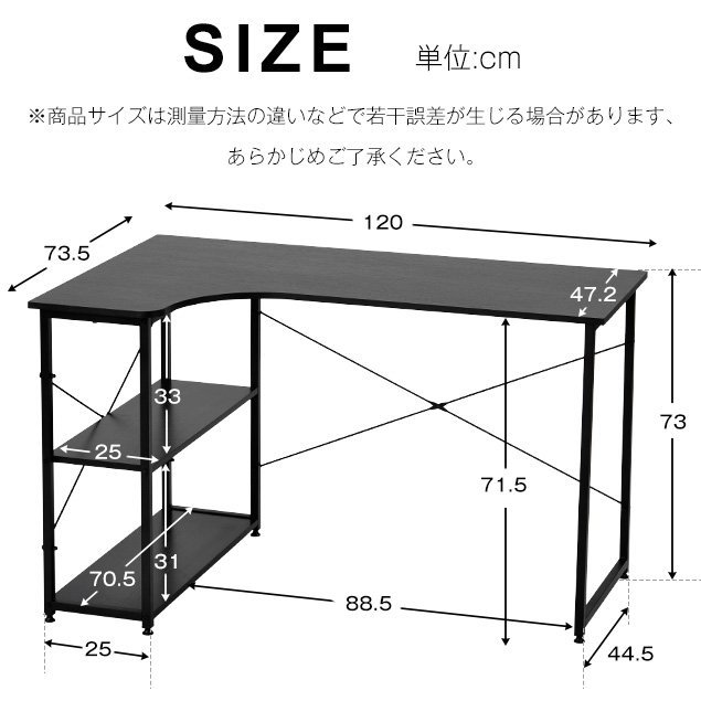 パソコンデスク L字 120cm 机 おしゃれ PCオフィス オフィスデスク ワークデスク 2段シェルフ付 木製 収納ラック付きデスク 学習机_10