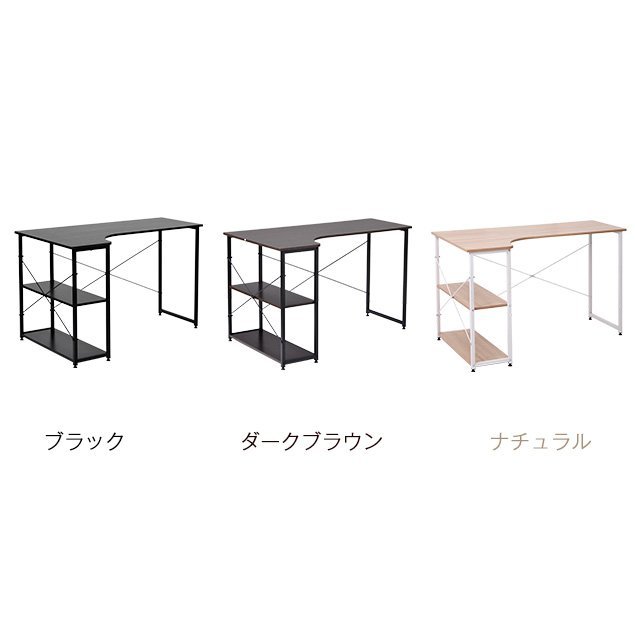 パソコンデスク L字 120cm 机 おしゃれ PCオフィス オフィスデスク ワークデスク 2段シェルフ付 木製 収納ラック付きデスク 学習机_2