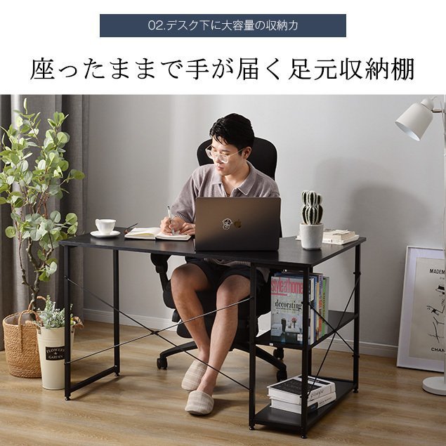 パソコンデスク L字 120cm 机 おしゃれ PCオフィス オフィスデスク ワークデスク 2段シェルフ付 木製 収納ラック付きデスク 学習机_4