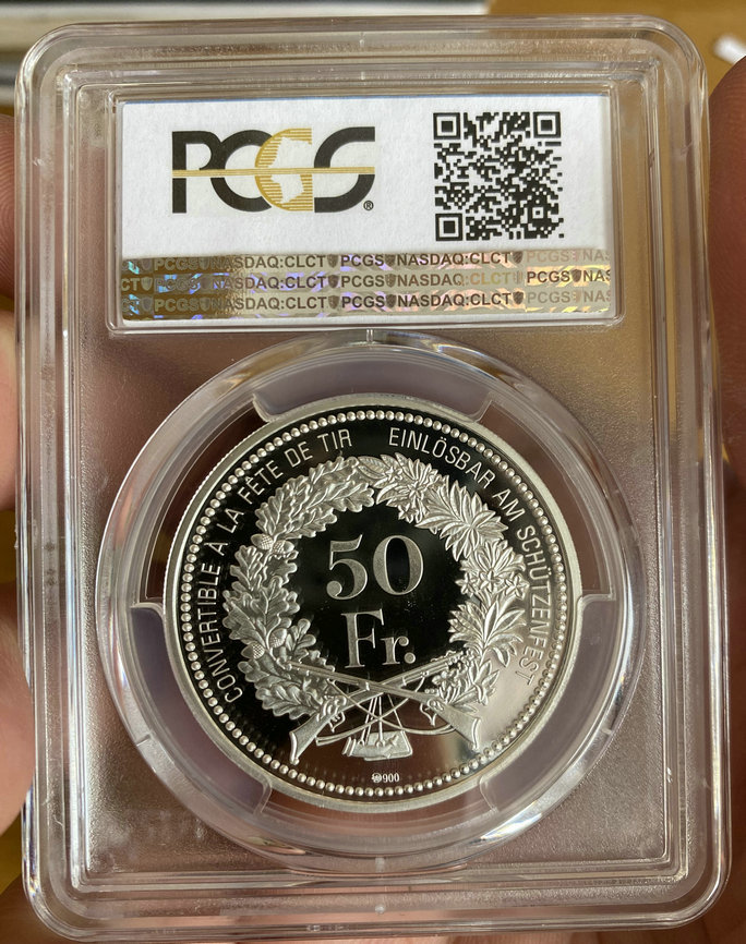 スイス 2017 現代射撃祭 50フラン銀貨 PCGS PR70DCAM 最高鑑定 スイス