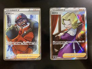 キクコ Srの平均価格は770円 ヤフオク 等のキクコ Srのオークション売買情報は26件が掲載されています