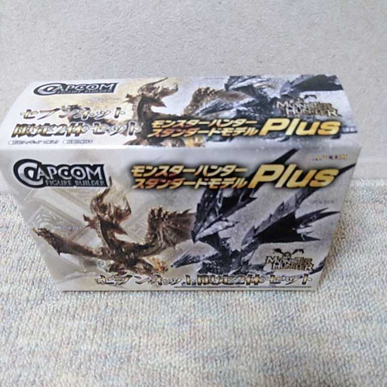 モンスターハンター　スタンダードモデル　Plus セブンネット限定2体セット　塵魔ディアブロス　バルファルク　未開封　③_1