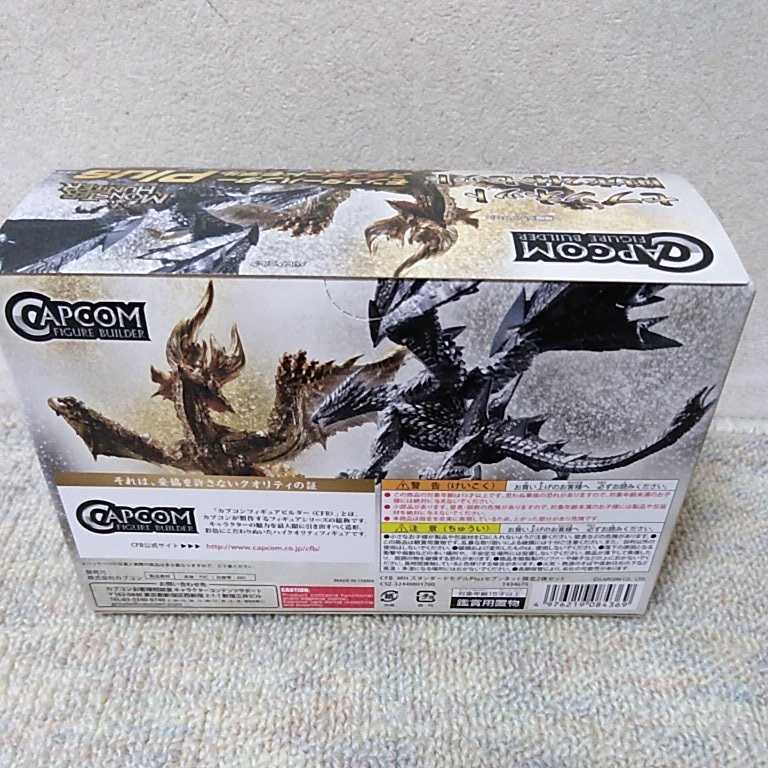 モンスターハンター　スタンダードモデル　Plus セブンネット限定2体セット　塵魔ディアブロス　バルファルク　未開封　③_4