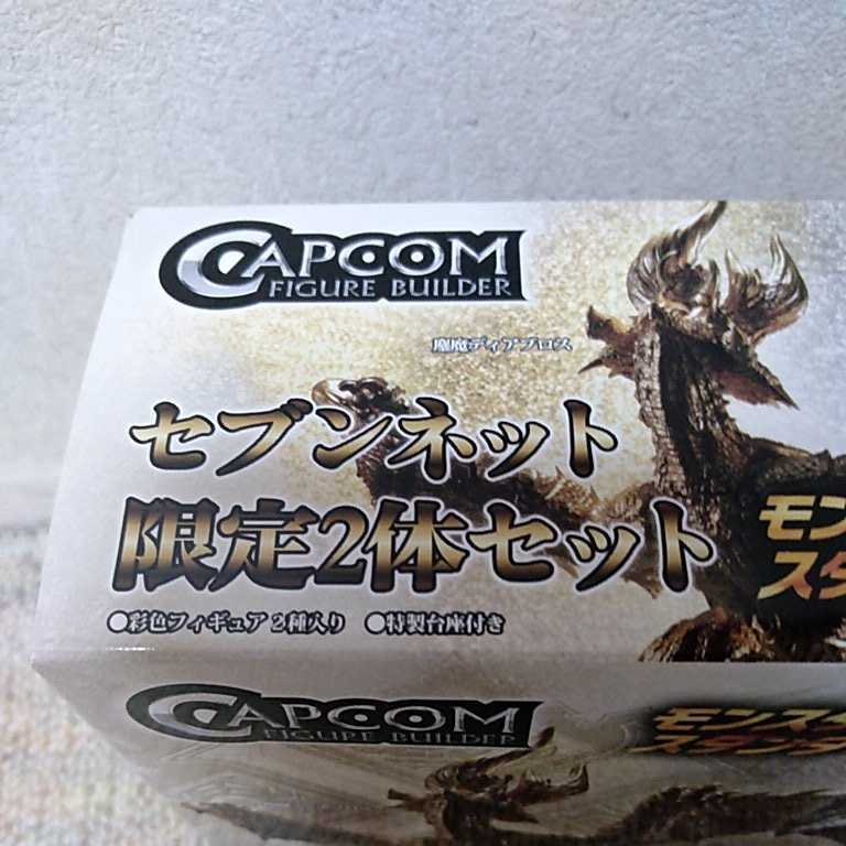 モンスターハンター　スタンダードモデル　Plus セブンネット限定2体セット　塵魔ディアブロス　バルファルク　未開封　③_5