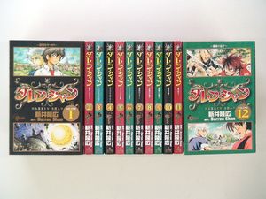 ダレンシャンのヤフオク の相場 価格を見る ヤフオク のダレンシャンのオークション売買情報は10件が掲載されています