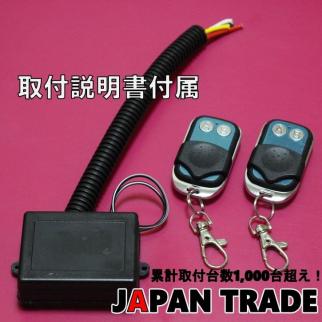 【送料無料】ダッジ 純正 可変バルブ マフラー リモコン 任意で音量可変 コントローラー EBM　チャレンジャー　SRT