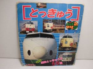 講談社 カラー百科のYahoo!オークション(旧ヤフオク!)の相場・価格を