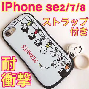 スヌーピー Iphone ケースのヤフオク の相場 価格を見る ヤフオク のスヌーピー Iphone ケース のオークション売買情報は61件が掲載されています