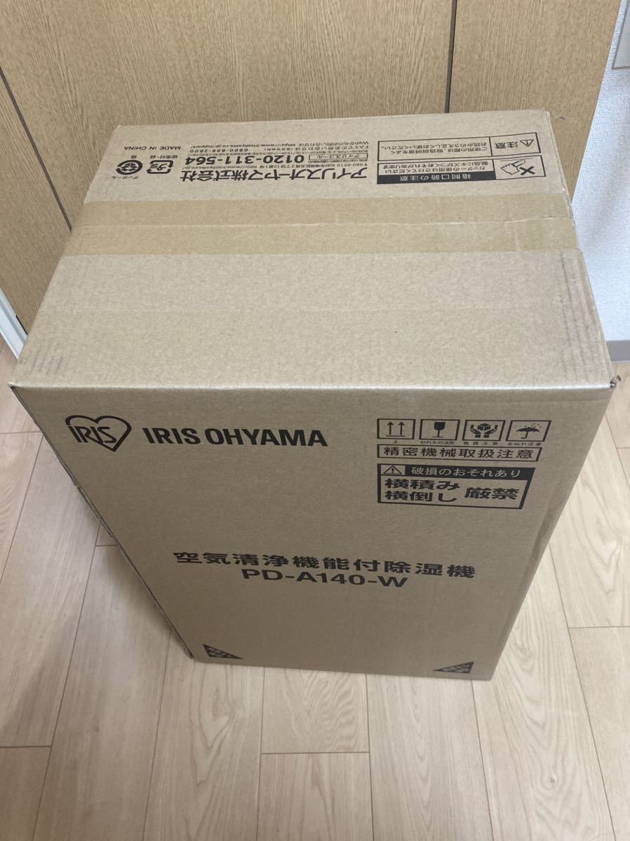 アイリスオーヤマ　空気清浄機能付除湿機　PD-A140-W_1