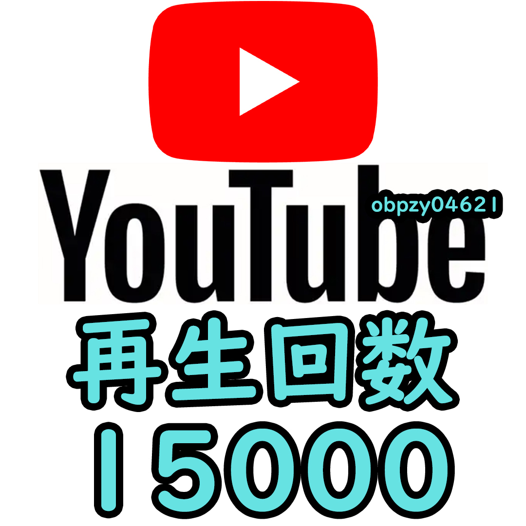 靴 New Balance 1500 made in UK 26.5cm 収益化可能】Youtube 再生回数 15000回 減少生涯保証 収益化可能 操作
