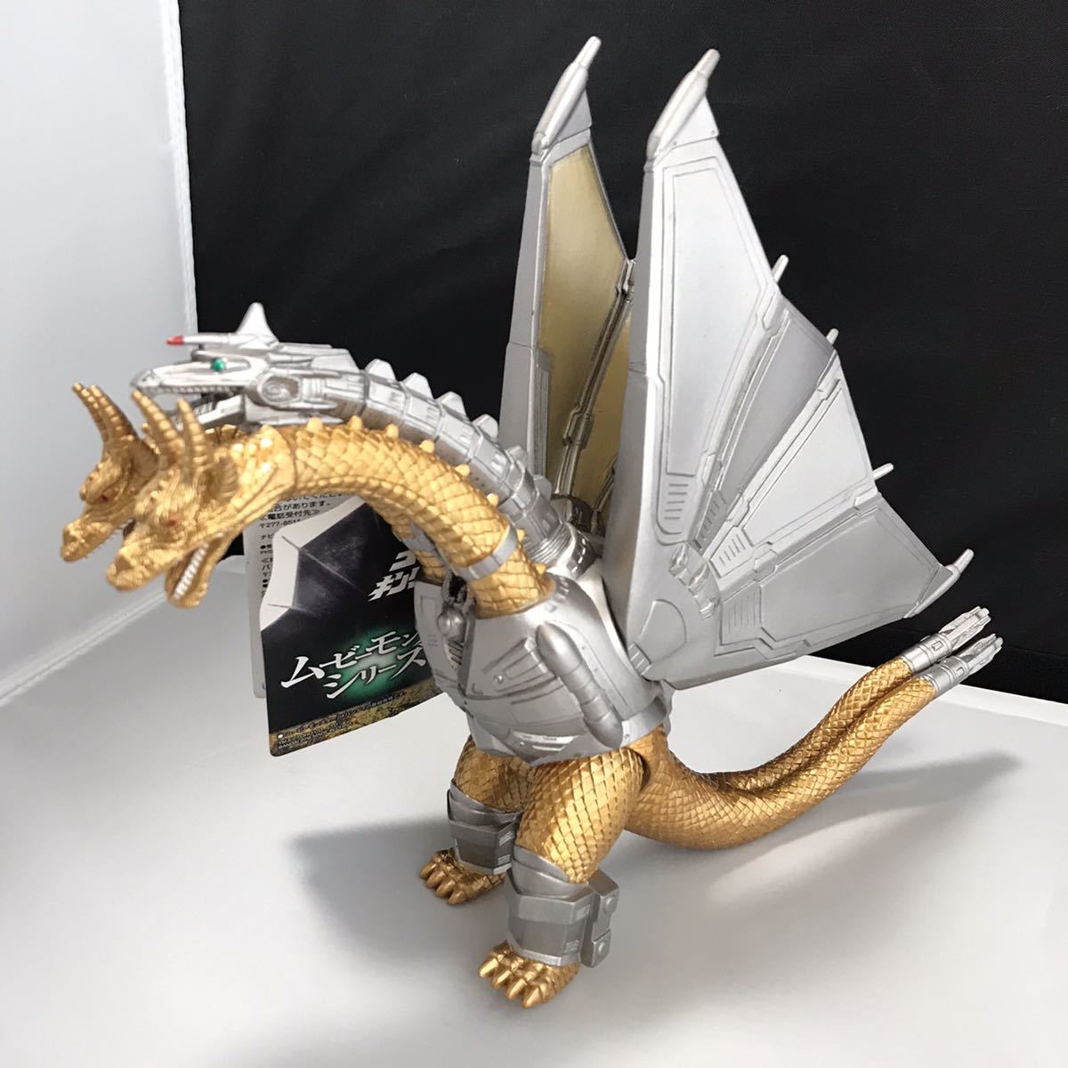 Sale 103 Off ゴジラ ムービーモンスターシリーズ メカキングギドラ Materialworldblog Com