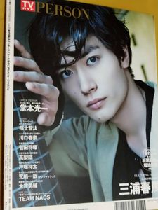 川口春奈のYahoo!オークション(旧ヤフオク!)の相場・価格を見る｜Yahoo