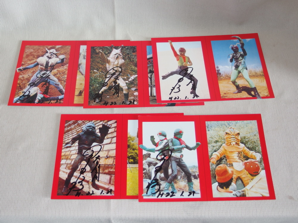 昭和47年 仮面ライダー怪獣オール図鑑 講談社 全仮面ライダー 昭和編