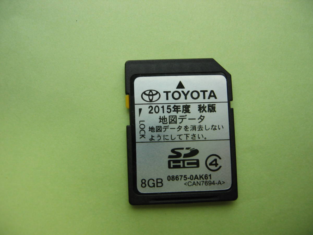 トヨタ純正 SDナビ NSCP-W64 地図SDカード 2019年 秋版 【公式通販】
