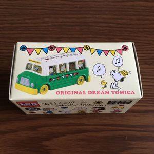 トミカ スヌーピーミュージアムのヤフオク の相場 価格を見る ヤフオク のトミカ スヌーピーミュージアムのオークション売買情報は16件が掲載されています