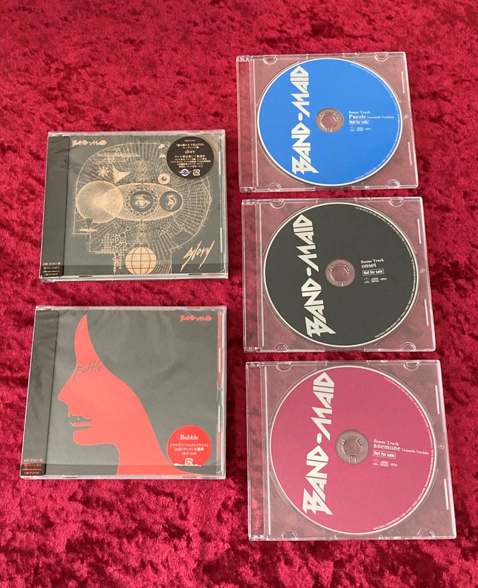 CD BAND-MAID バンドメイド CD「Bubble」＆「glory」＋ 購入特典CD3枚