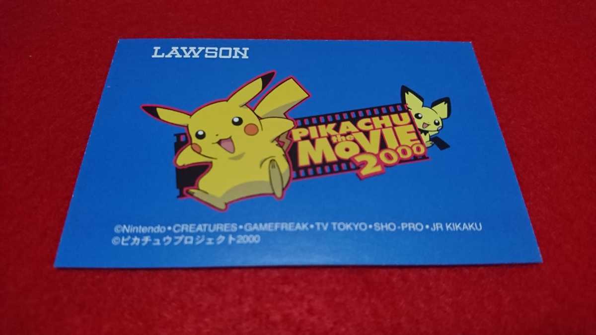 絶版限定 極美品】ポケモン ポケットモンスター POKEMON POKETMONSTAR 