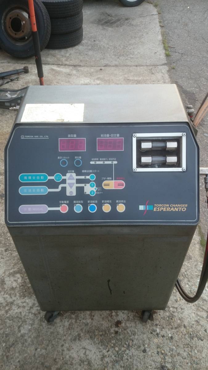 トルコン機器 ATFチェンジャー トルコンチェンジャー ICT－98 