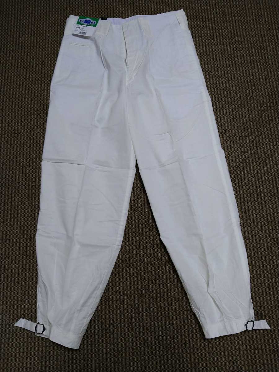 ジャンク品、ズボン レスリー 