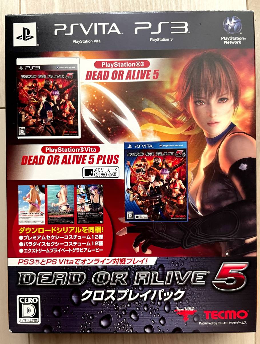 【中古】PSVITA PS3 DEAD OR ALIVE 5 クロスプレイパック デッドオアアライブ_1