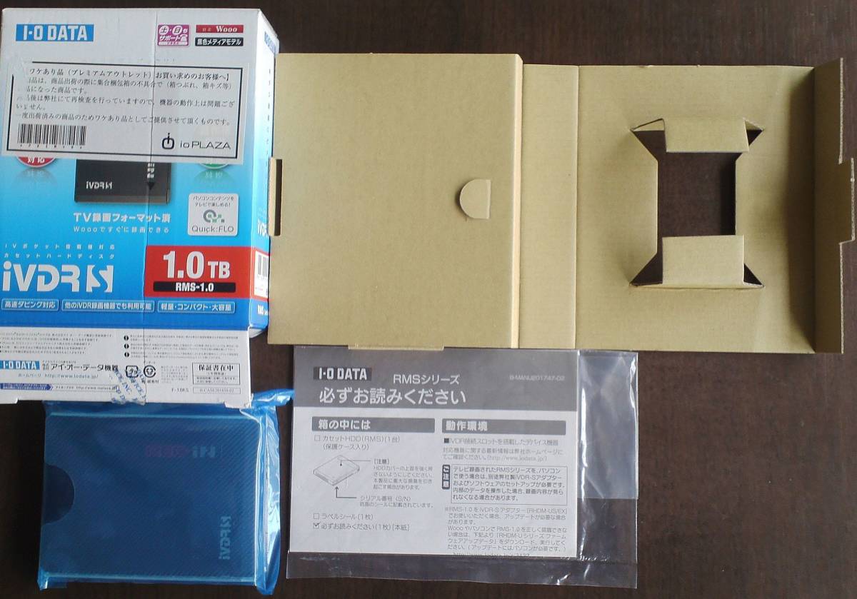 ☆★　I-O DATA / RMS-1.0　★☆　開封未使用新品　//　1.0TB　「iVDR-S」対応カセットHDD 「Wooo」「RECBOX」などの「iVDR-S」対応_1