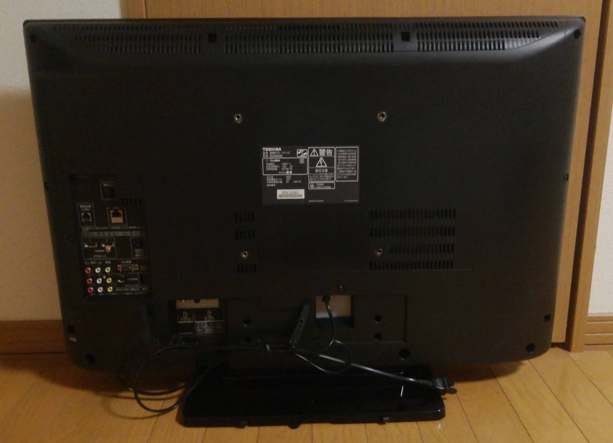 ★東芝★TOSHIBA★液晶カラーテレビ★レグザ★REGZA★デジタルハイビジョン★32インチ★32A9000★完動品★2010年製_2