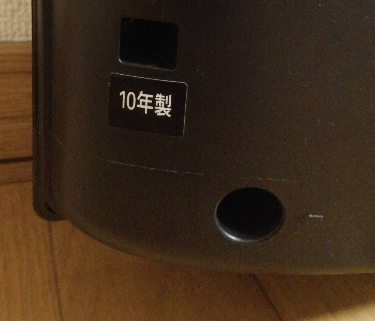 ★東芝★TOSHIBA★液晶カラーテレビ★レグザ★REGZA★デジタルハイビジョン★32インチ★32A9000★完動品★2010年製_4