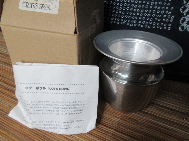 最安値，安い 手品マジック ロタボール 壺から水がわき出る(その他)｜売買されたオークション情報、yahooの商品情報をアーカイブ公開 - オークファン その他