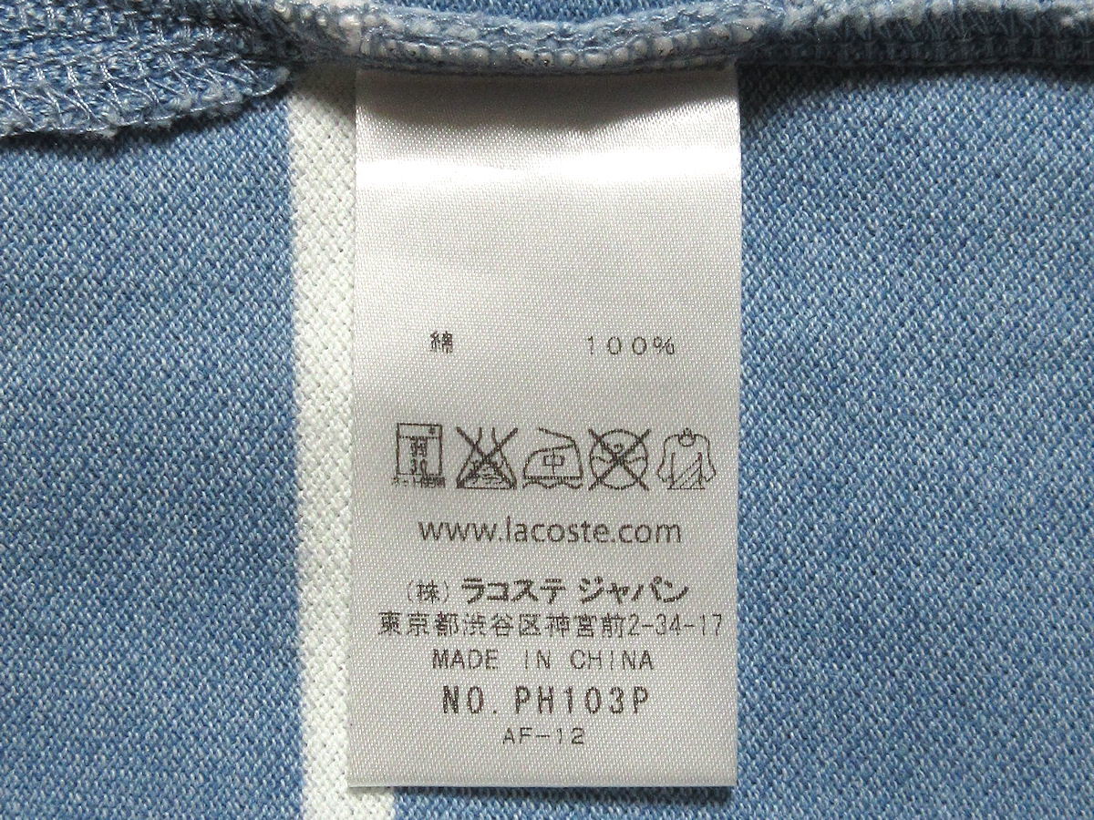 LACOSTE ラコステ for SEILIN 聖林公司 ハリウッドランチマーケット 