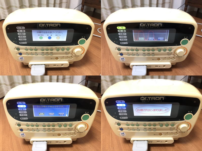 □即決□Dr.TRON□ドクタートロン□YK-ミラクル8□高圧電位治療器/温熱