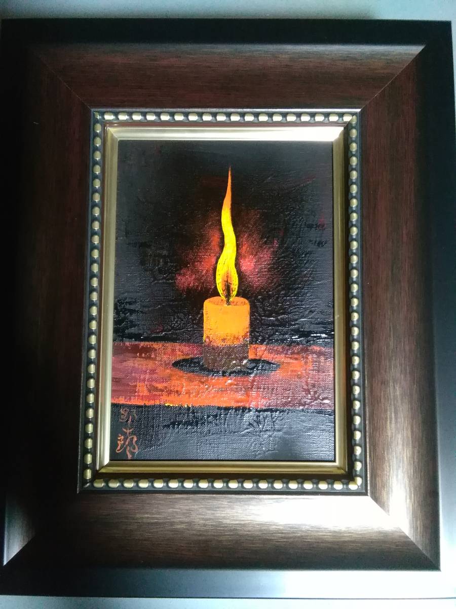 ▽依頼品【藤井勉】肉筆 油彩『山吹』表サイン 裏書 目黒雅叙園美術館