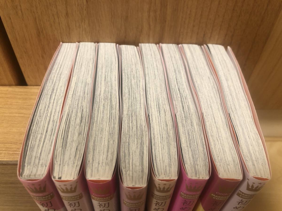 初めて恋をした日に読む話1～8巻_2