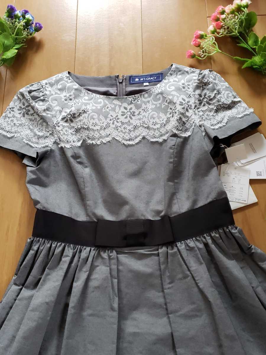 M'S GRACY | Collection msgracy エムズグレイシー 0 Spring ウエスト