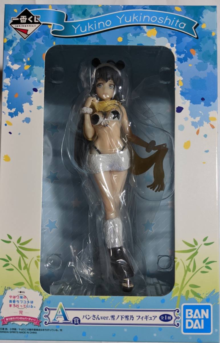 一番くじ １円 俺ガイル やはり俺の青春ラブコメはまちがっている 完 あつまれ パンさんパーティー A賞 パンさんver 雪ノ下雪乃 コミック アニメ 売買されたオークション情報 Yahooの商品情報をアーカイブ公開 オークファン Aucfan Com