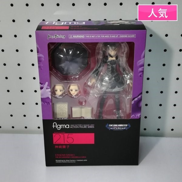 Mbh934a Figma 215 神崎蘭子 アイドルマスターシンデレラガールズ フィギュア K アイドルマスター 売買されたオークション情報 Yahooの商品情報をアーカイブ公開 オークファン Aucfan Com