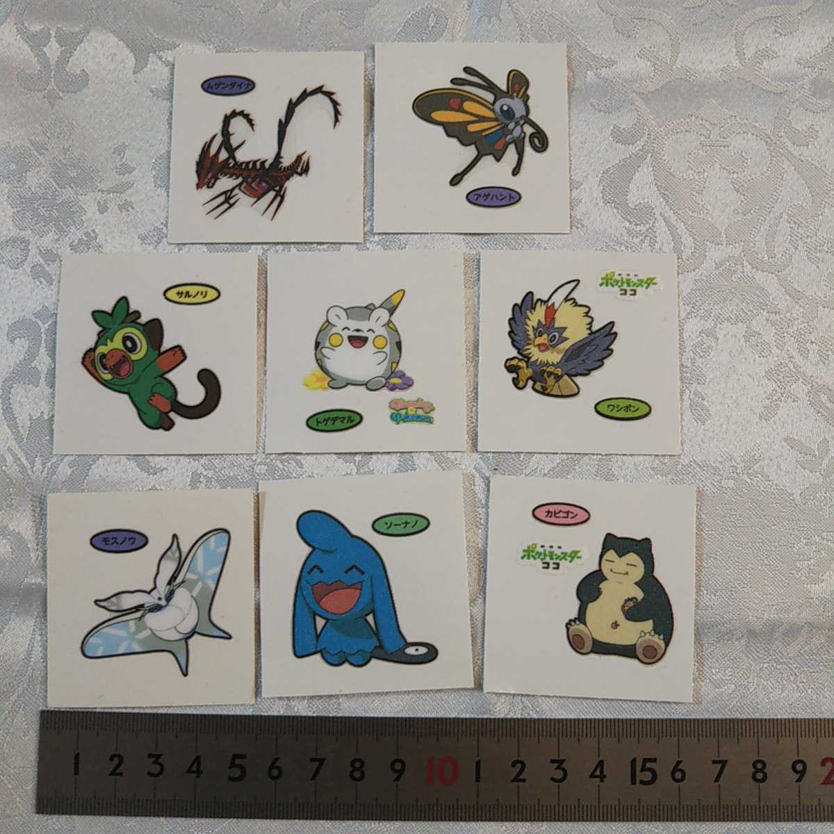 ポケモン ポケモンデコキャラシール パンシール ムゲンダイナ サルノリ トゲテマル カビゴン ワシボン ソーナノ アゲハント ８枚セット コミック アニメグッズ 売買されたオークション情報 Yahooの商品情報をアーカイブ公開 オークファン Aucfan Com